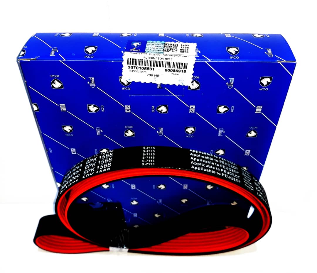 تصویر تسمه دینام 206 و 207 و رانا ایساکو (مولدینگ) 